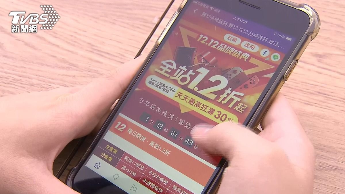 圖/TVBS