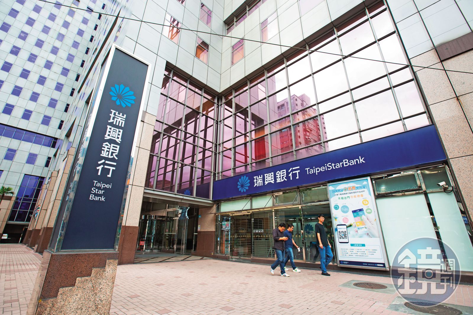 「街口小霸王」插旗成第3大股東!瑞興銀常被誤認外商 背後老闆竟是他