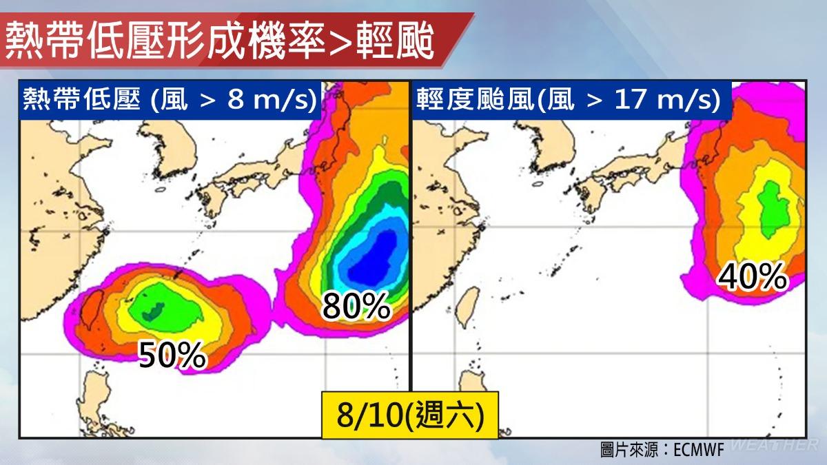 2熱帶擾動恐發展成颱風。(圖/TVBS)