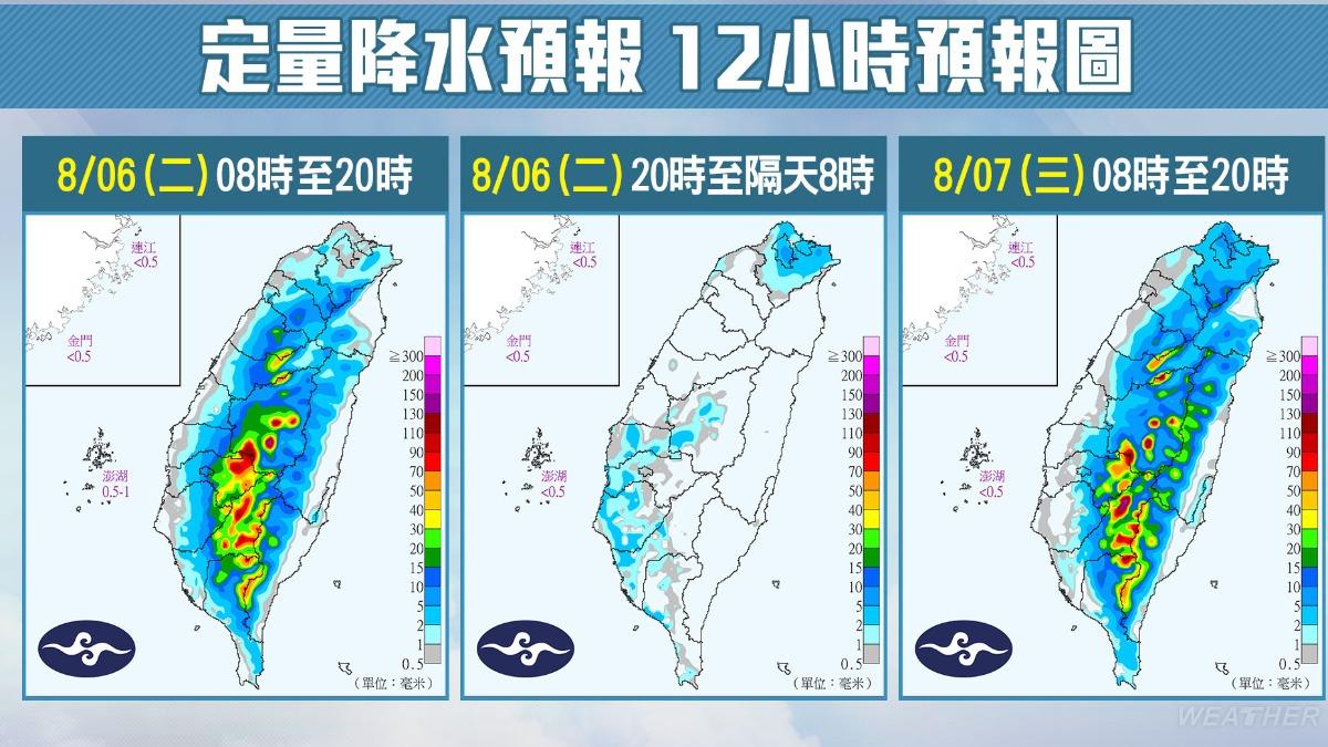 午後大雷雨開炸。(圖/中央氣象署)