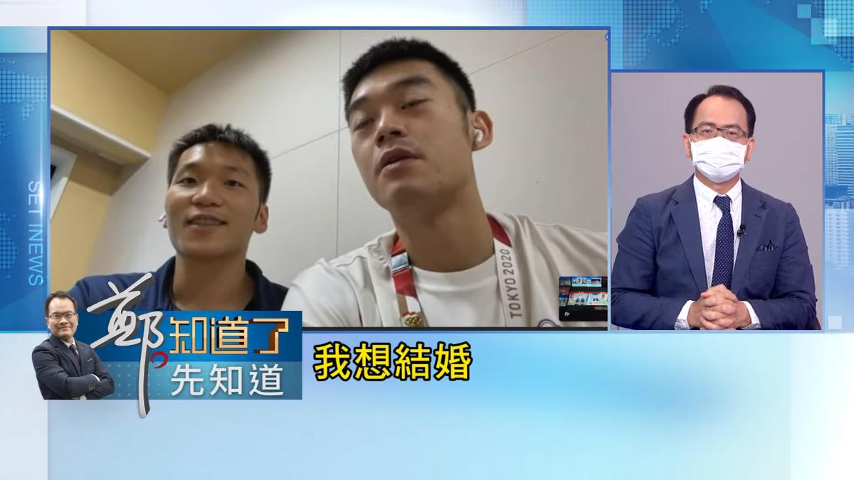 李洋甜蜜笑喊,「我想結婚。」(圖/翻攝自新台派上線YT)