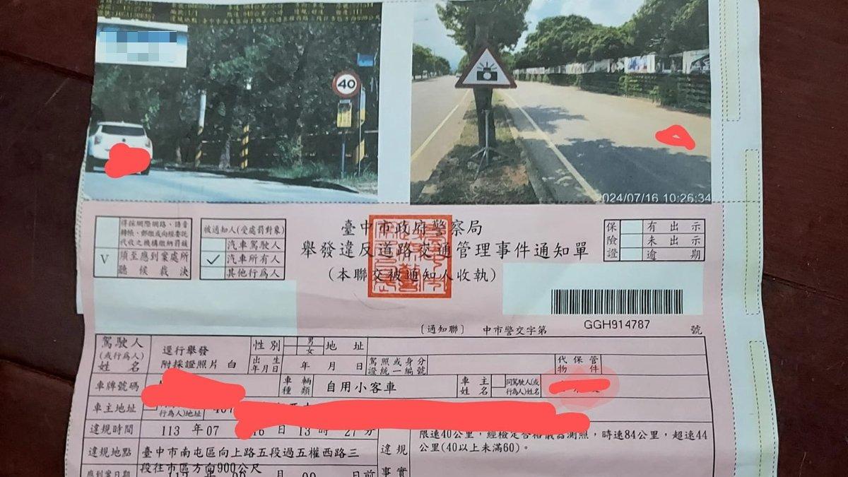 慢車道飆84公里！他慘噴1.2萬、扣牌　台中「1路段」被罵爆