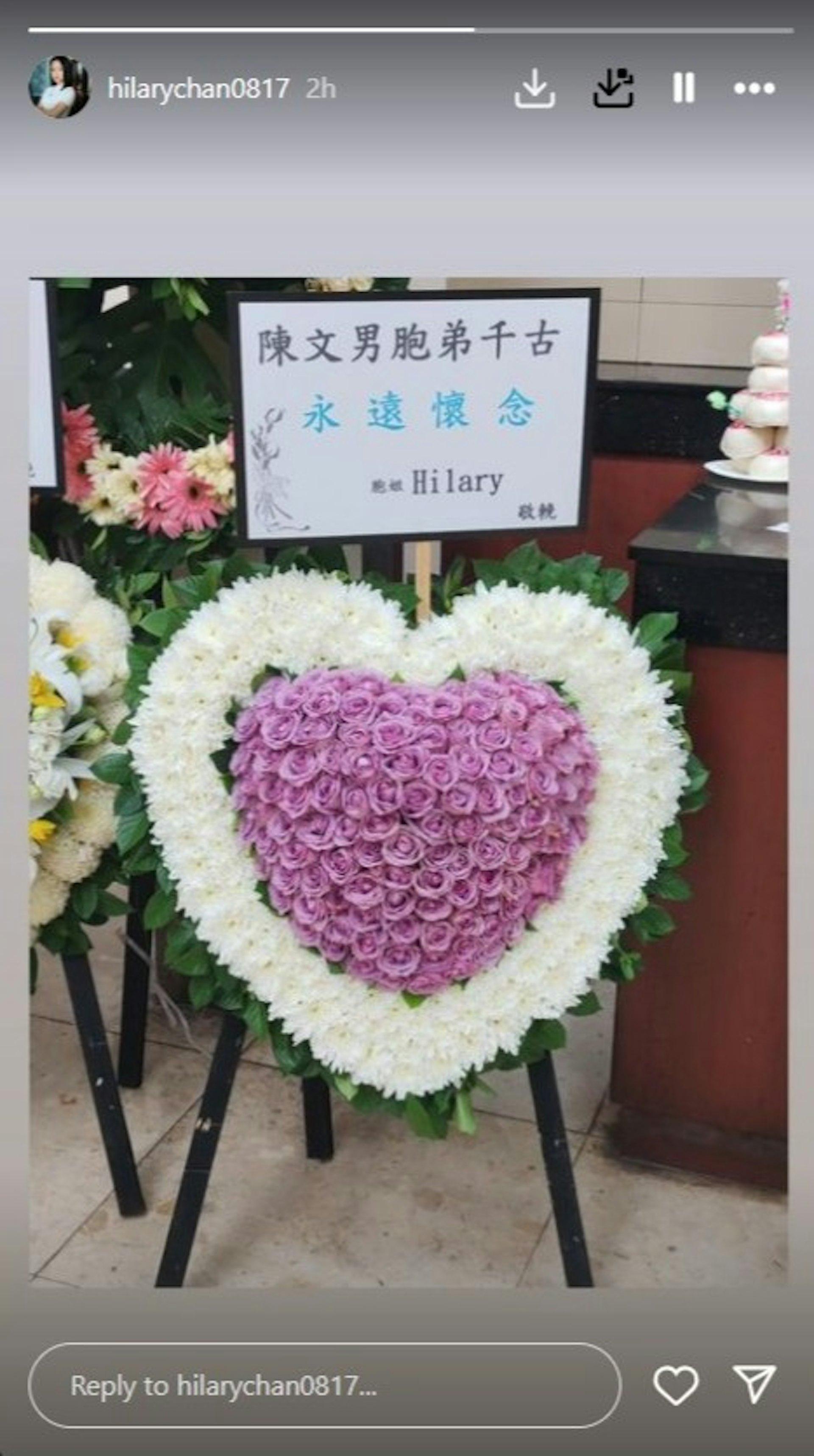 Hilary昨天上傳心形花牌照，上面寫著「陳文男胞弟千古 永遠懷念」。（圖／翻攝自IG@hilarychan0817）