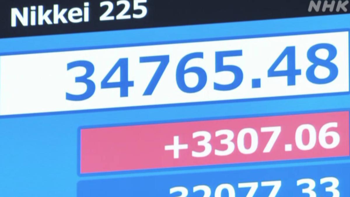 日股反彈日經一度漲破3200點!創史上最大漲幅 韓股漲到熔斷