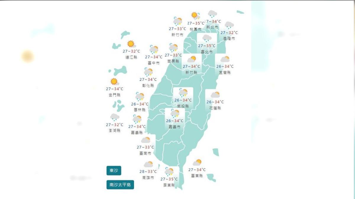 圖/中央氣象署