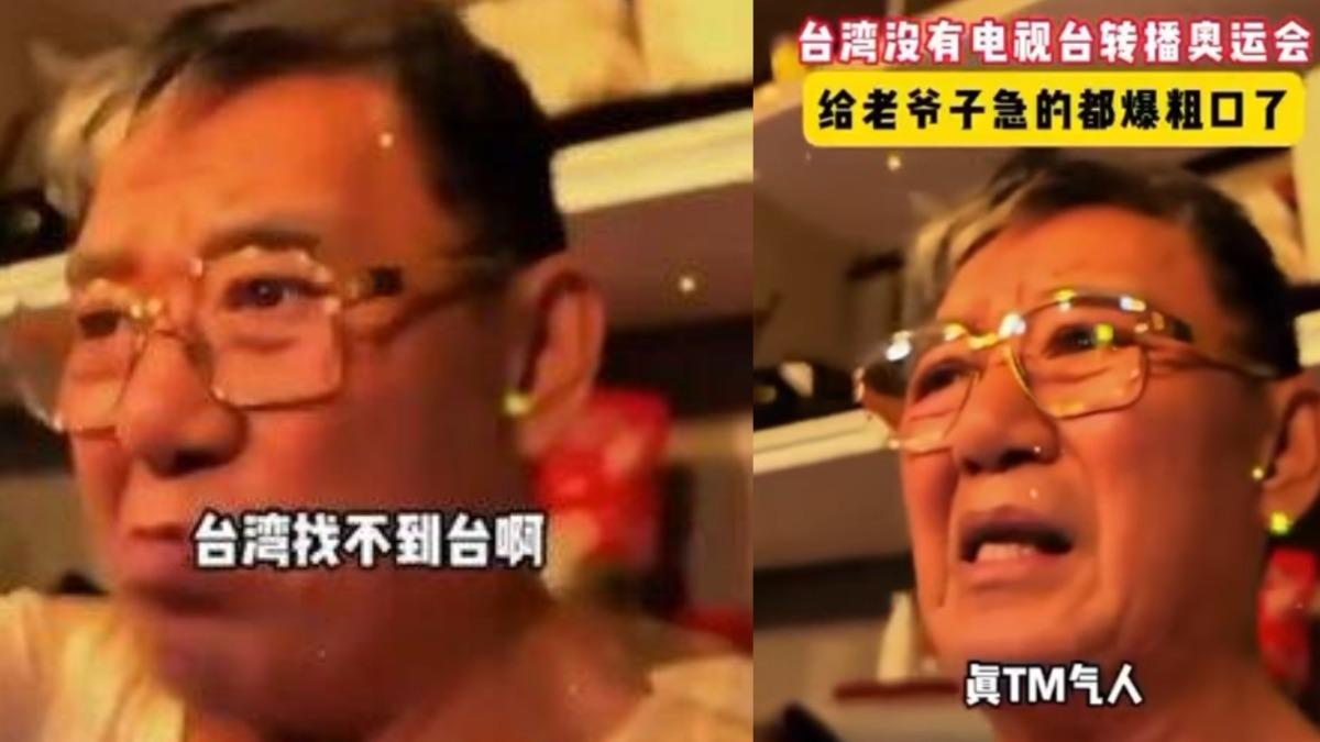 李立群怨「看不到奧運」氣炸爆粗口！　驚吐：台灣太小買不起轉播權　