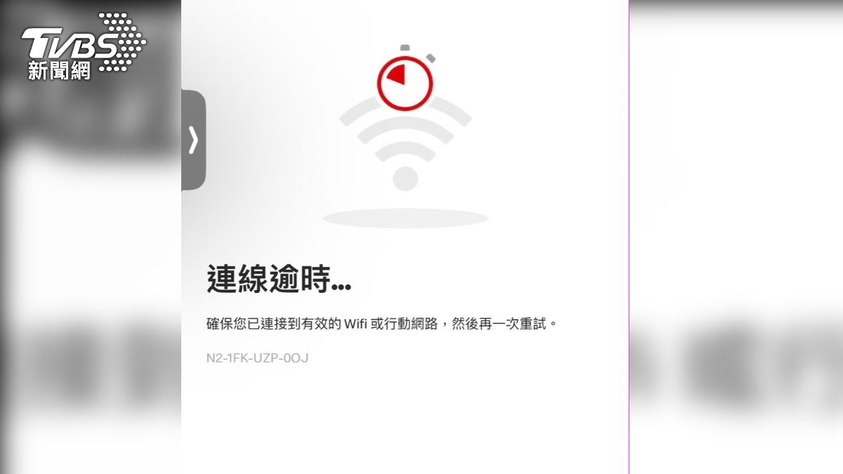 不過一開放搶購,麥當勞APP就顯示當機狀態。(圖/TVBS)