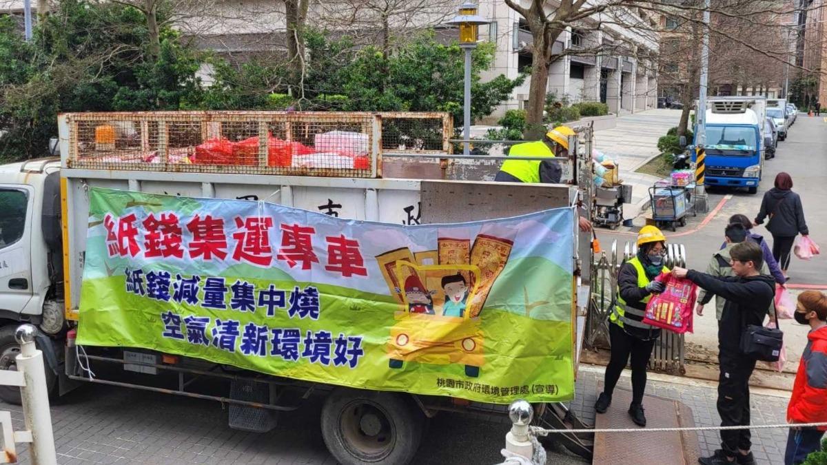 桃園環保局攜手3宮廟 代辦普渡減空污