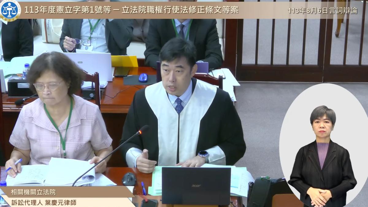 立法院訴訟代理人、律師葉慶元。（圖／TVBS）