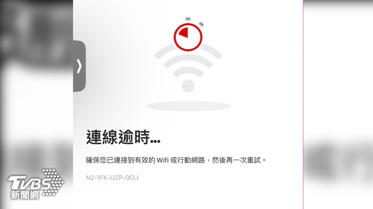 一開放搶購,APP就當機。(圖/TVBS)