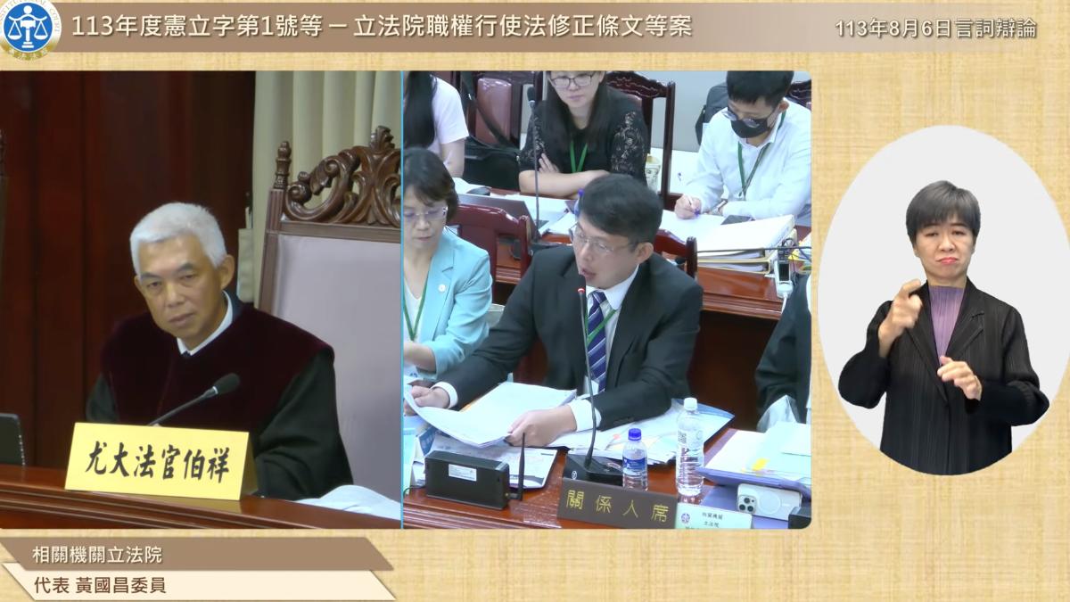 不記名投票怎問責?黃國昌舌戰大法官:直播可取代議事錄