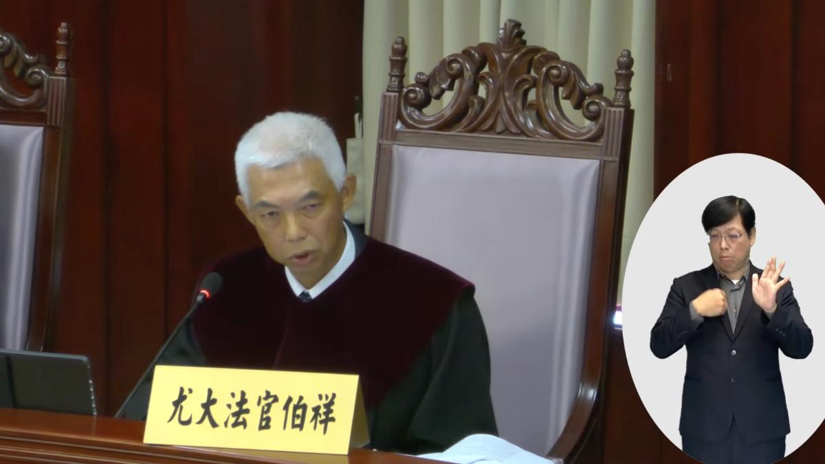 大法官尤伯祥。（圖／TVBS）
