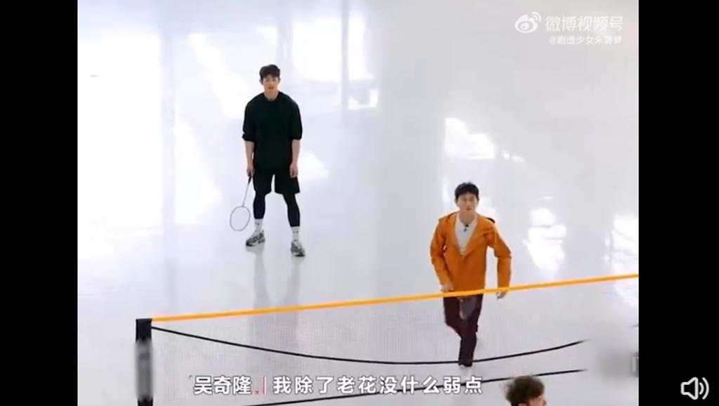 吳奇隆承認自己老花。(圖/翻攝自微博)