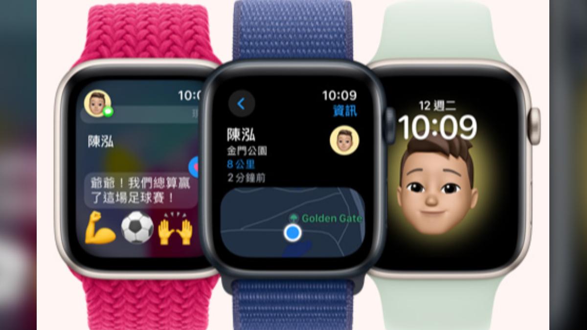 想搶攻兒童手錶市場?Apple Watch平價版傳改用塑膠殼