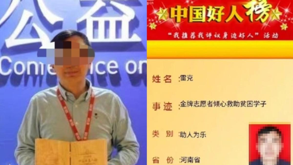 睡一次給一次錢!陸慈善會負責人爆醜聞 逼病童母「陪睡換捐款」