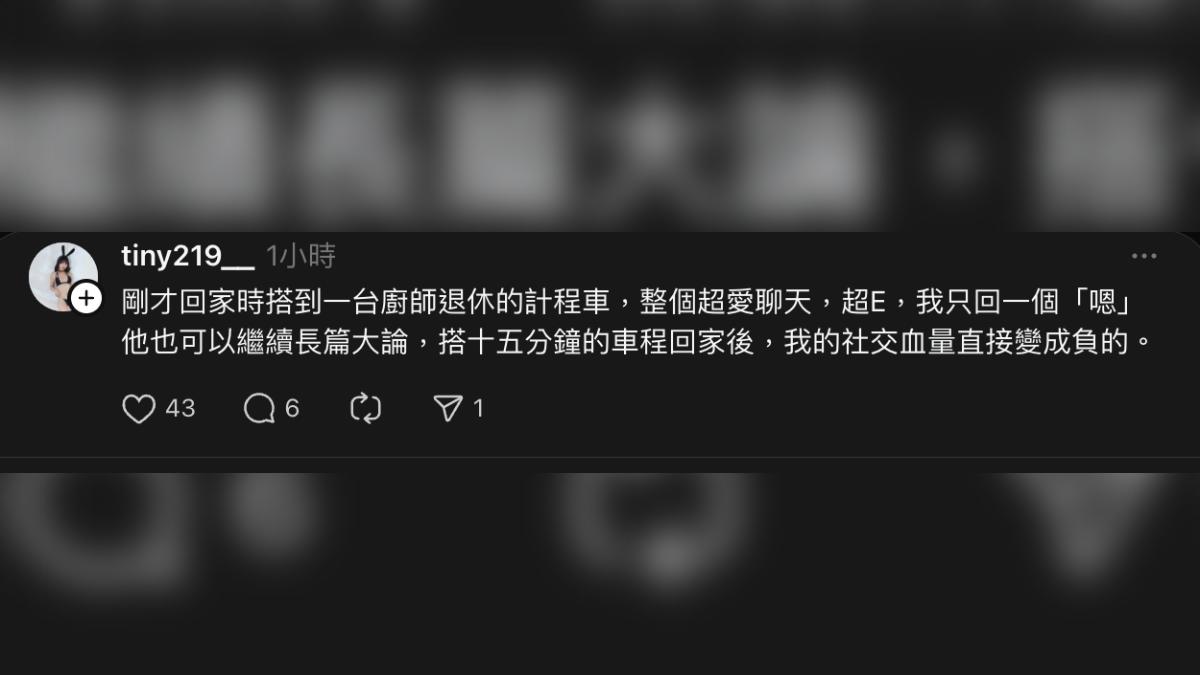 胎尼遇到愛聊天的司機,整路都在狂聊。(圖/翻攝自IGˋ)