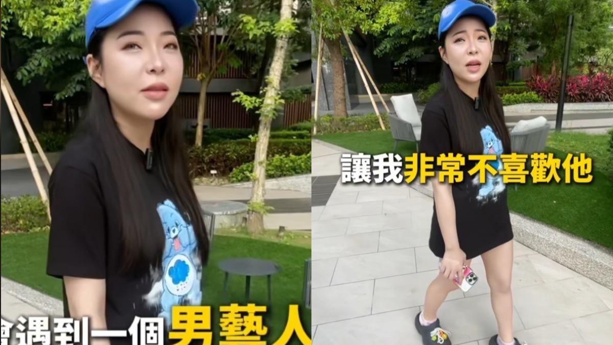百萬網紅爆:演藝圈超黑暗! 揭男星惡劣行徑「1關鍵線索」曝真實身分