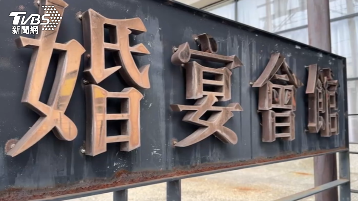 圖／TVBS