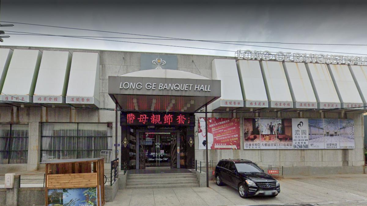 台中知名婚宴會館「無預警倒閉」! 員工傻眼:老闆跑路了