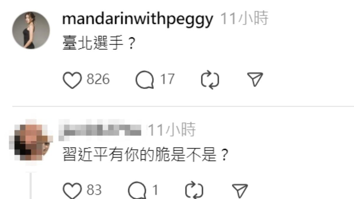 台北市長蔣萬安稱王齊麟為「台北選手」挨轟。(圖/翻攝蔣萬安Threads)