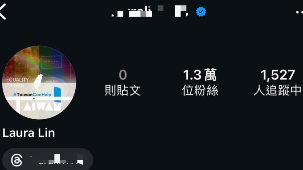 蘿拉換了新大頭貼,還獲得藍勾勾。(圖/翻攝自IG)