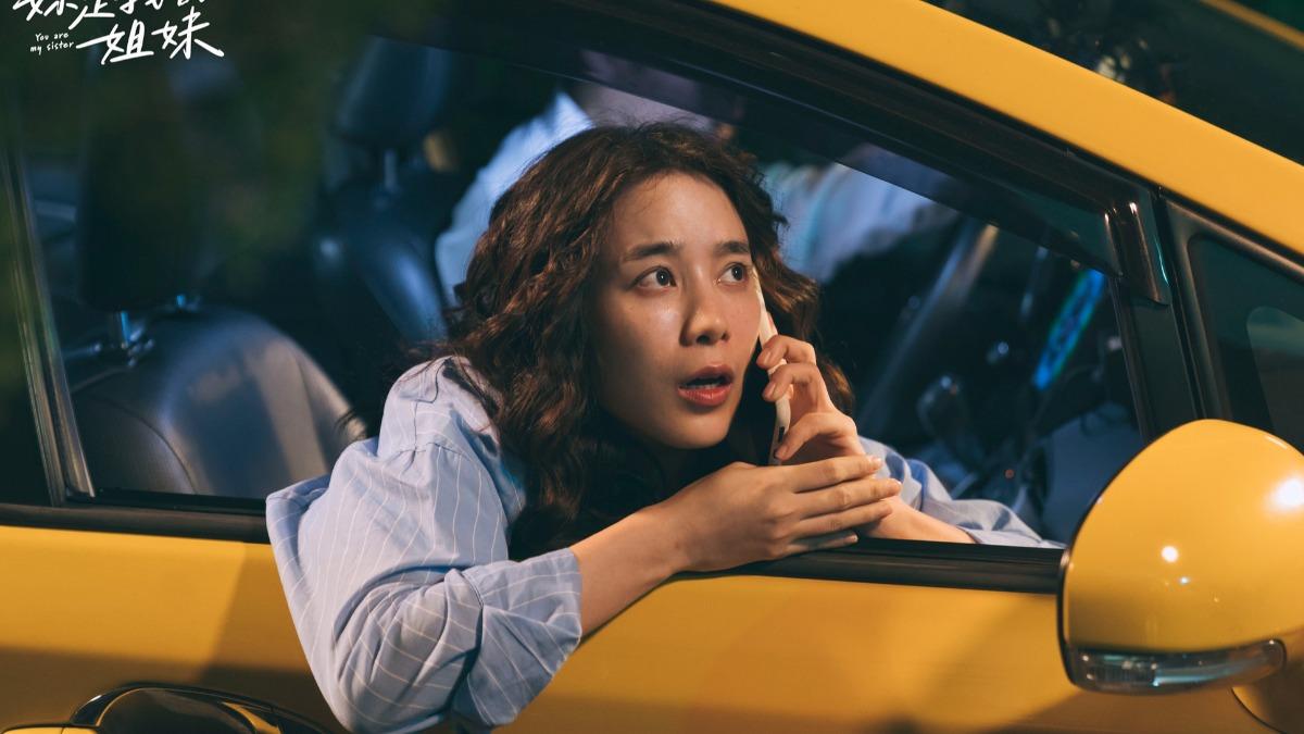 温貞菱在《妳是我的姐妹》裡飾演不被家人期待的妹妹。(圖/八大提供)