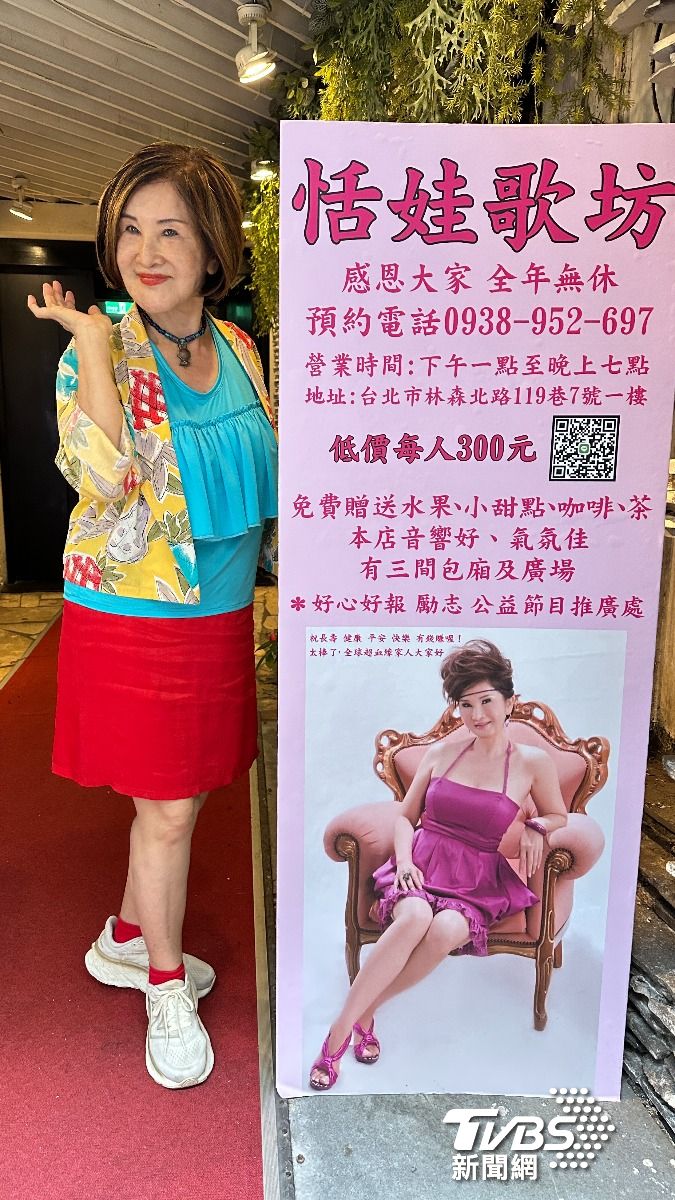 恬娃將退出歌坊經營權。(圖/黃盈容攝)