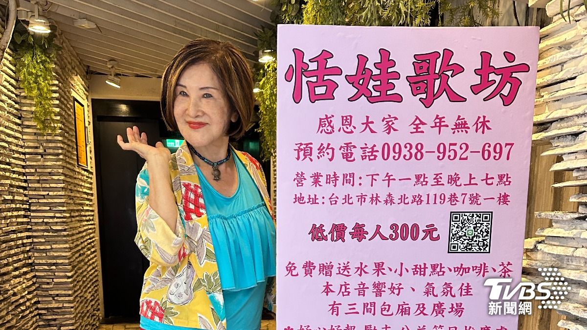 72歲資深女星分手前男友主因曝:拒絕3人行 自爆颱風天「失身」