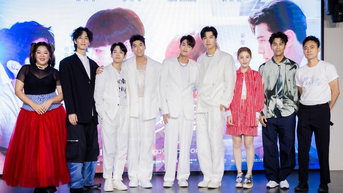 Amanda劉紀範(左起)、李英宏、張豐豪、涂善存、Jame、劉泯廷、李佳歡、金泰佑、導演練建宏出席記者會。(圖/GagaOOLala提供)
