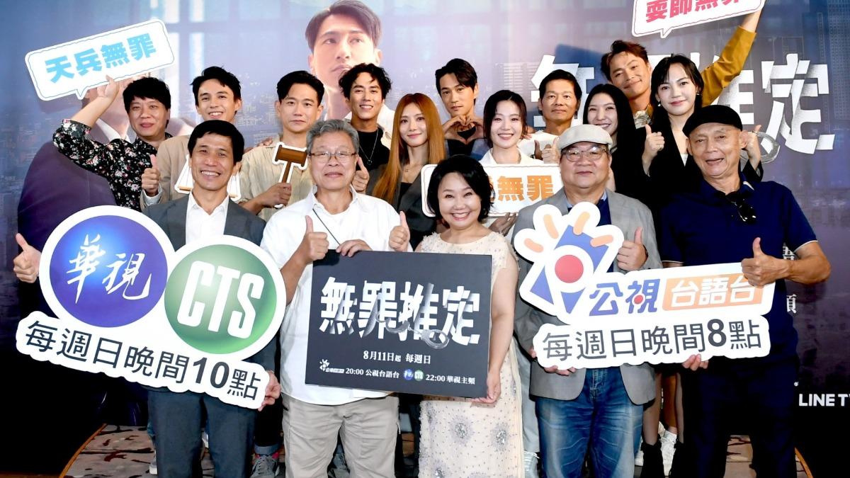 《無罪推定》改編自16年冤獄的真人案件。(圖/華視提供)