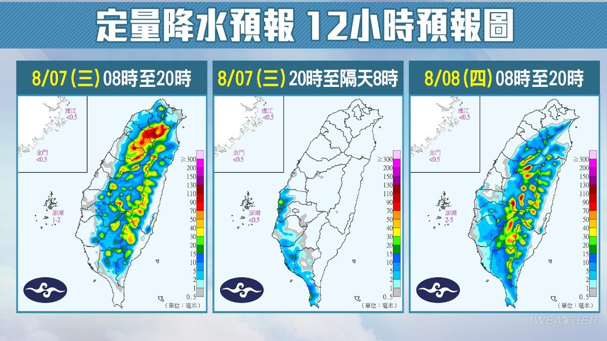 降雨將稍稍趨緩,但中南部山區仍要多加注意。(圖/TVBS)