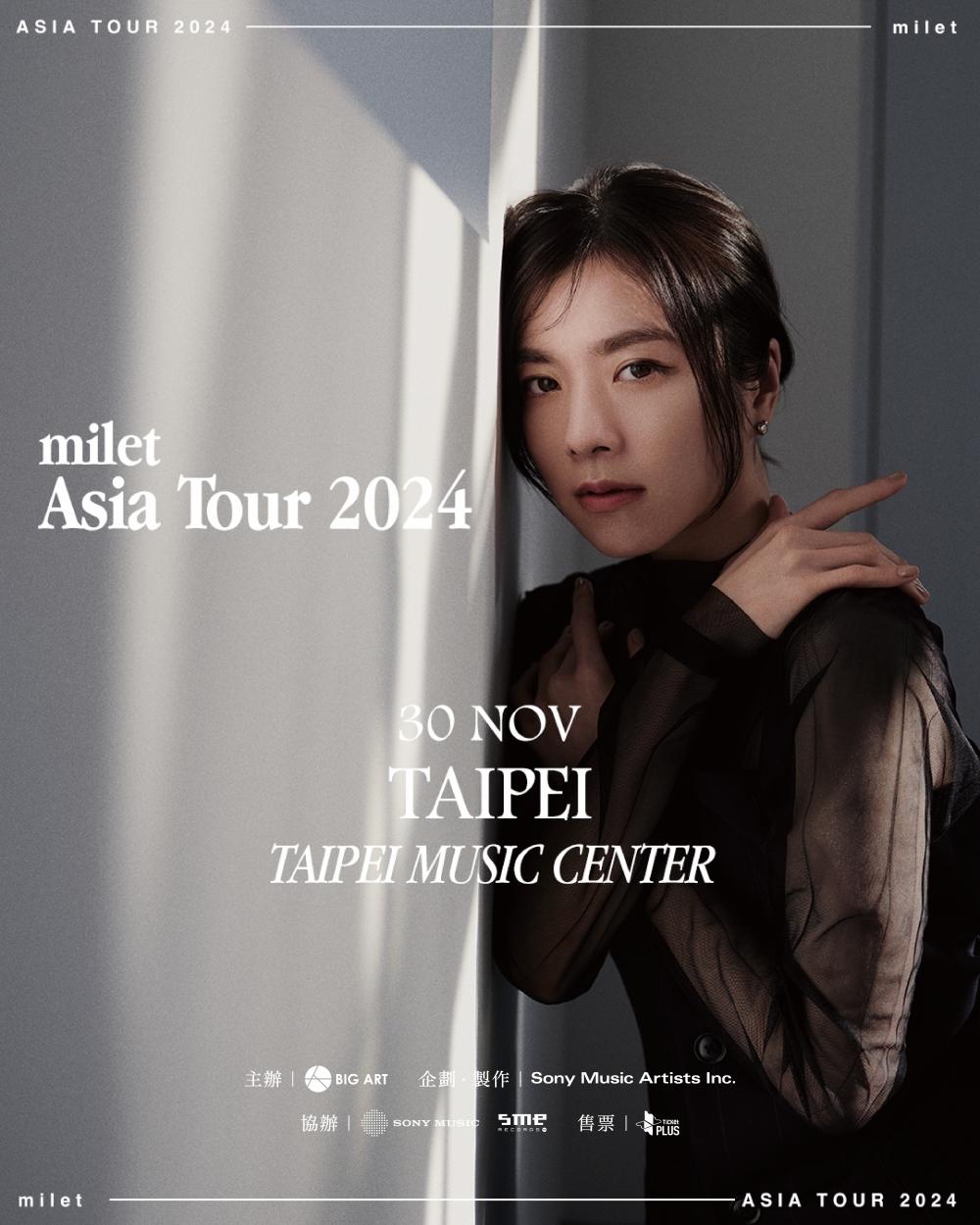 milet去年11月先挑戰2千人場地,今年則站上更大的台北流行音樂中心舞台。(圖/大鴻藝術提供)