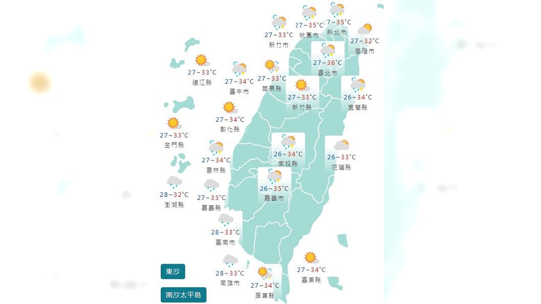 圖/中央氣象署