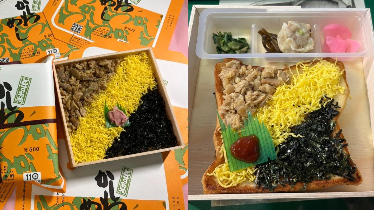 日本鬧米荒!稻米庫存達25年新低 百年老店推「吐司便當」應急