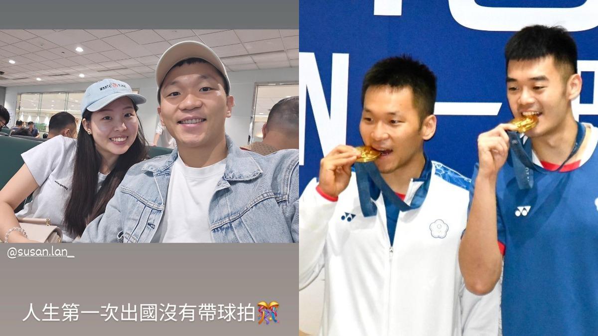 李洋同框女友放閃！開心喊：第一次出國沒帶球拍　6年前約會片曝光