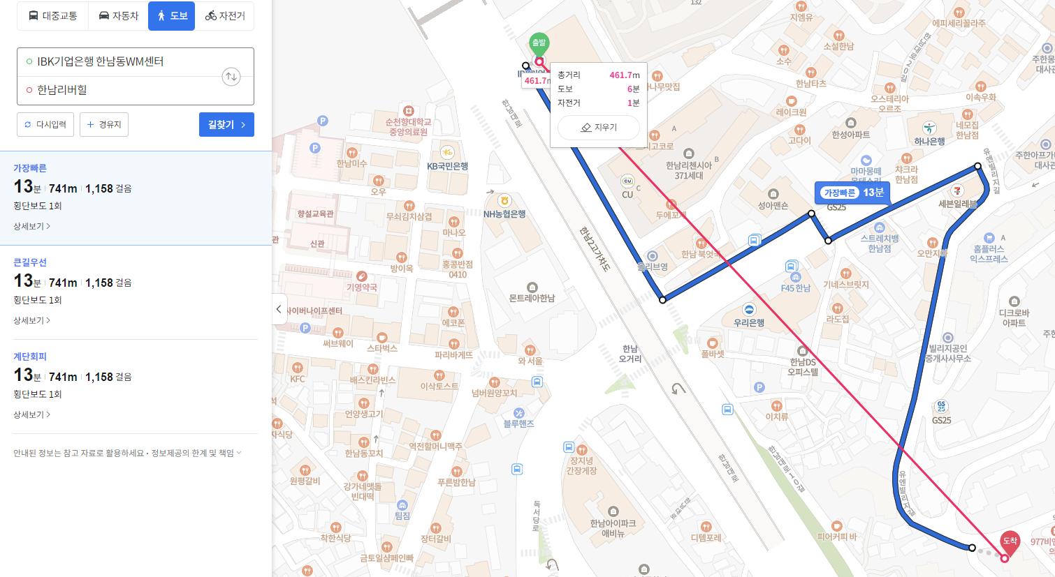 雖然公司聲稱只騎了500公尺,但網友發現那是兩個地點的直線距離。(圖/翻攝自Theqoo)