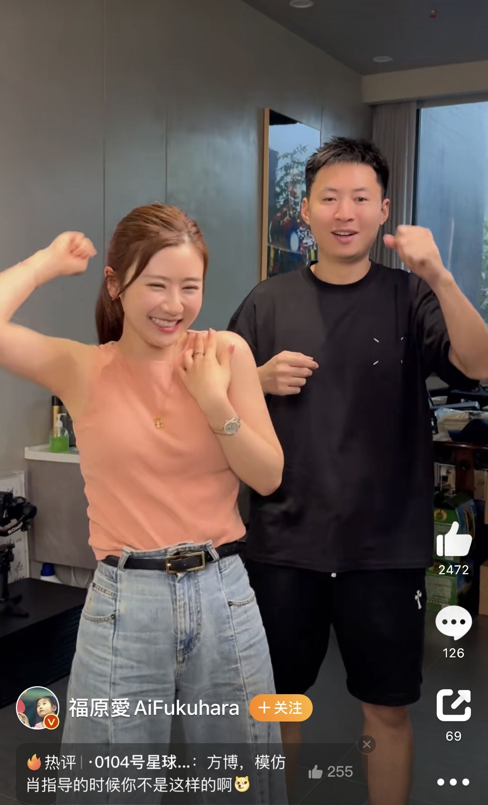 影片中,福原愛疑似美顏濾鏡開太大,臉型消瘦。(翻攝自福原愛微博)