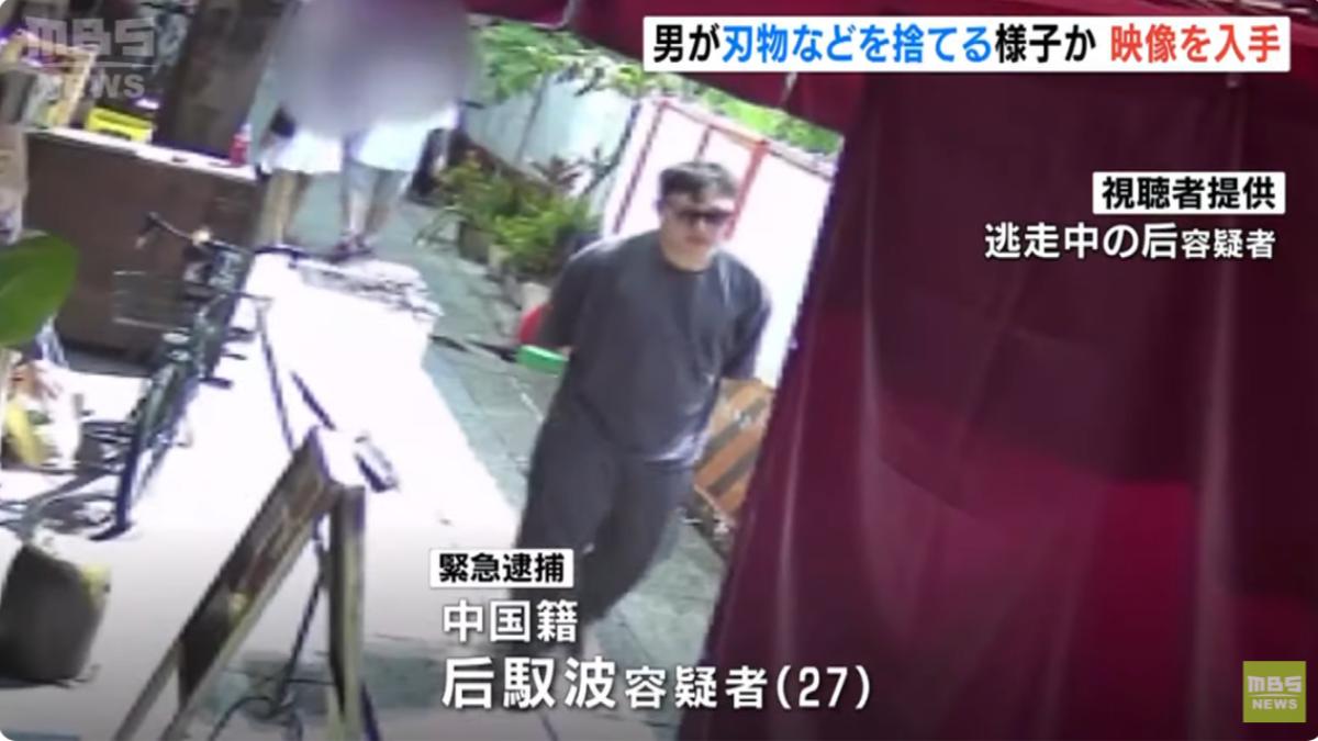 中國籍男子在大阪搶走千萬名錶,砍死店員。(圖/翻攝自MBS NEWS)