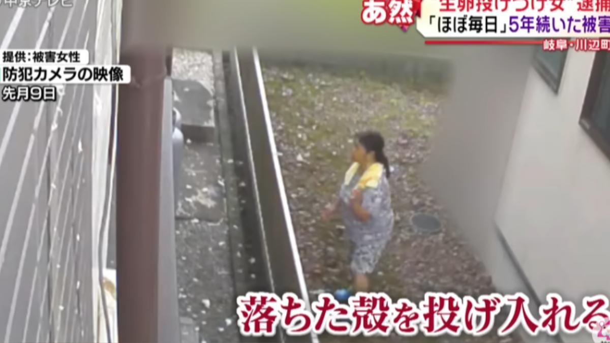 無業女子幾乎天天對鄰居丟生機蛋。(圖/翻攝自中京テレビNEWS YouTube)