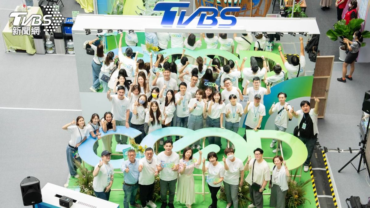 亞太永續博覽會／TVBS發表《永續影響力報告》　積極倡議、轉譯ESG　