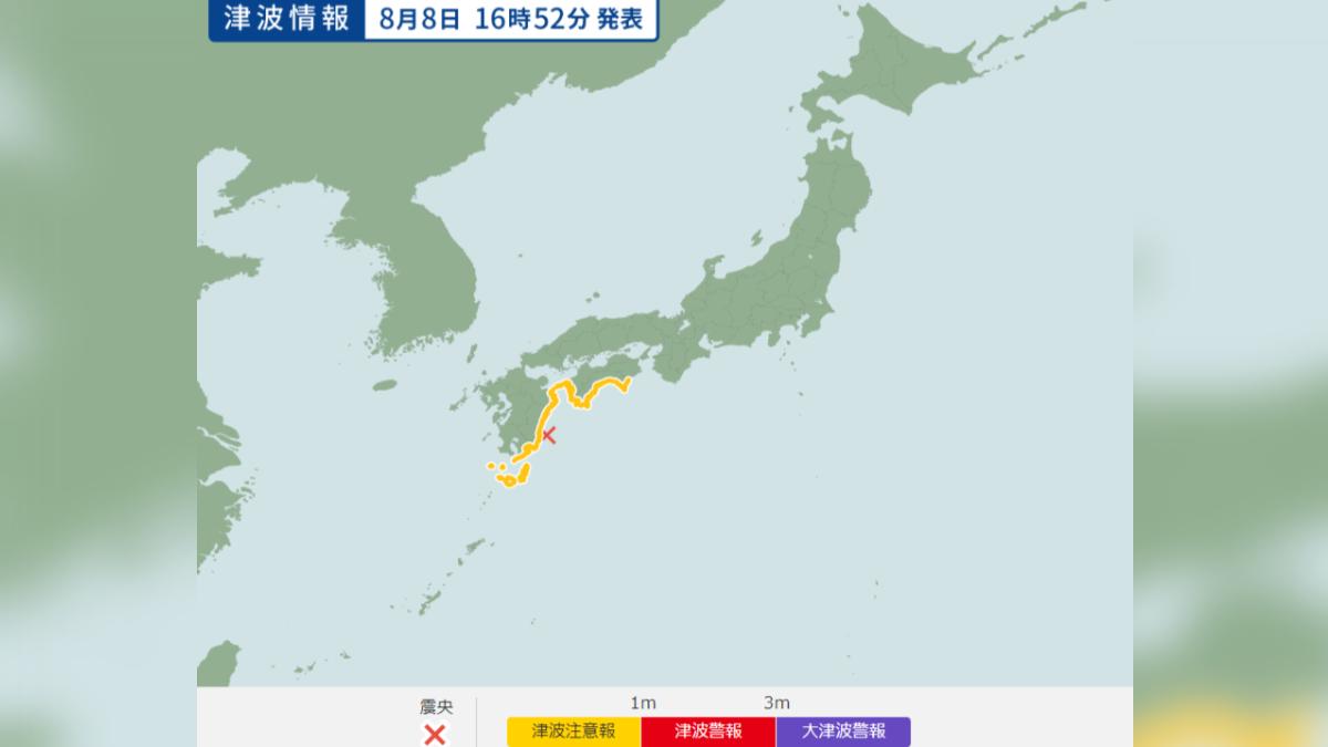 日本氣象廳擴大海嘯注意警報區域。（圖／翻攝自日本雅虎）