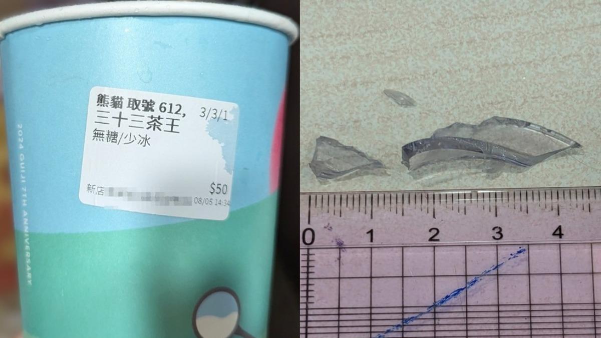 飲料驚見「3cm塑膠碎片」！他險全喝下肚開飆　龜記急回應