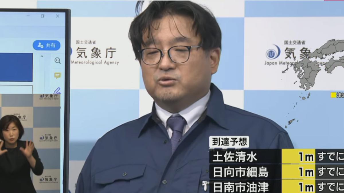 宮崎7.1強震嚇壞日本 氣象廳:一週內可能再出現震度6地震