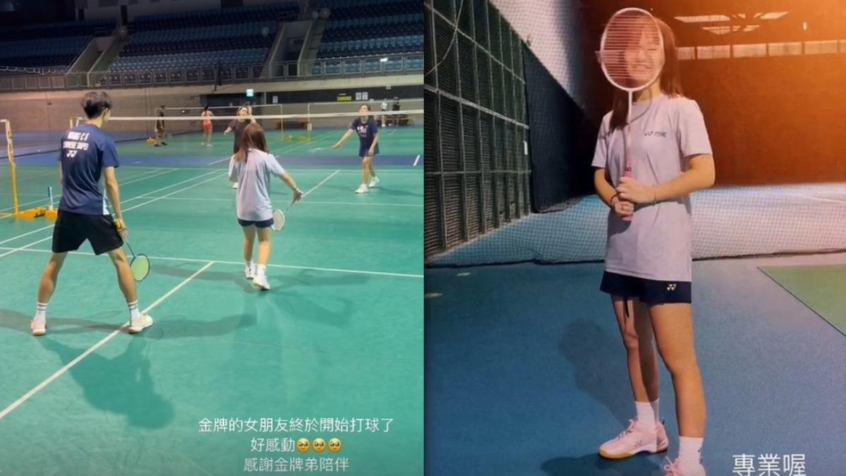 陳詩媛打羽球。(圖/翻攝自王齊麟IG)