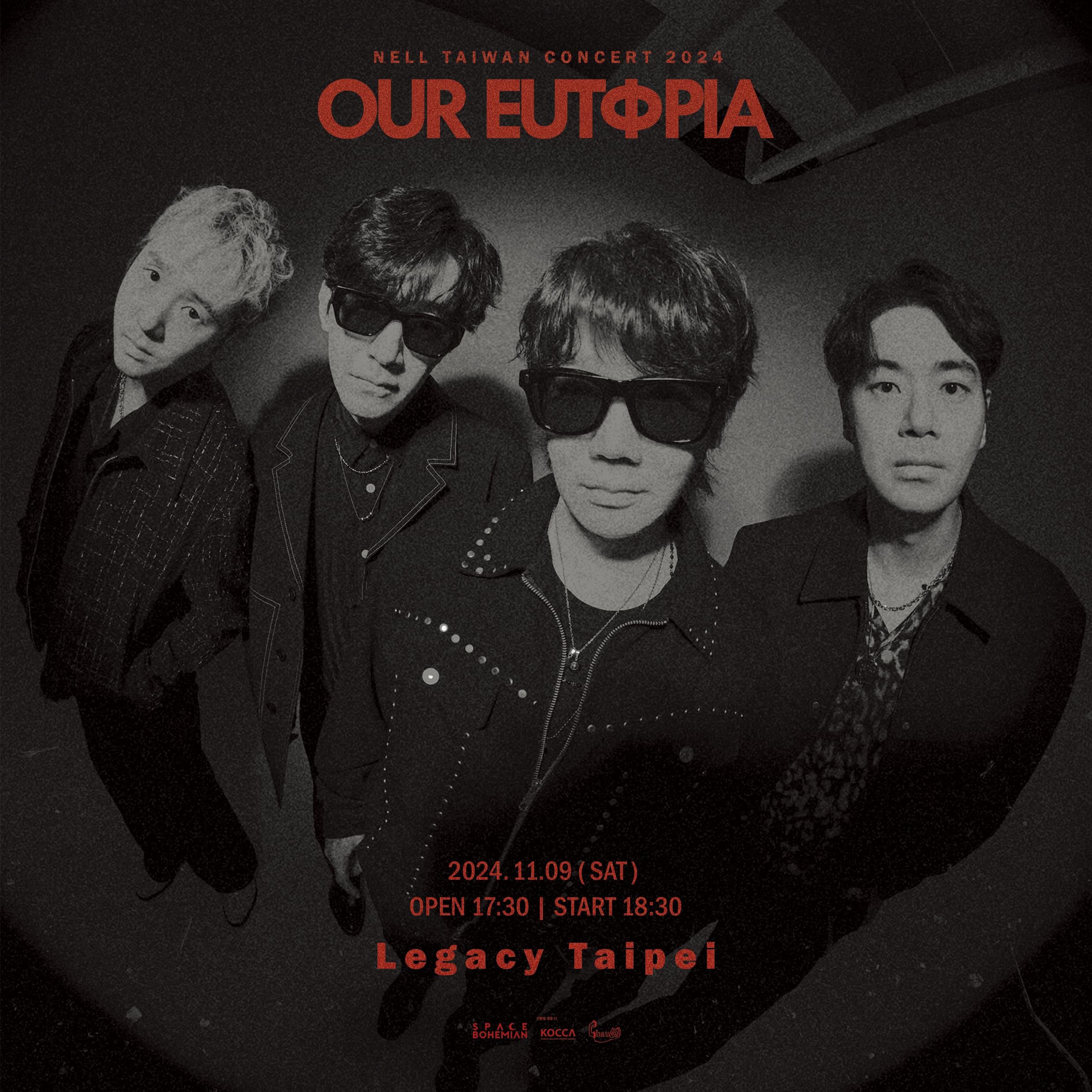 相隔7年,NELL將再度來台舉辦「Our Eutopia」。 (圖/Space Bohemian提供)