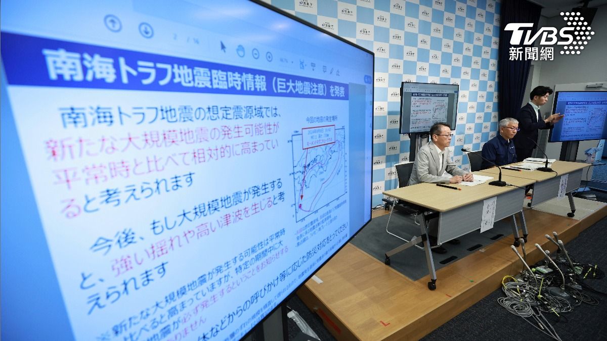 宮崎縣7.1強震 日本首發「南海海槽地震警戒」