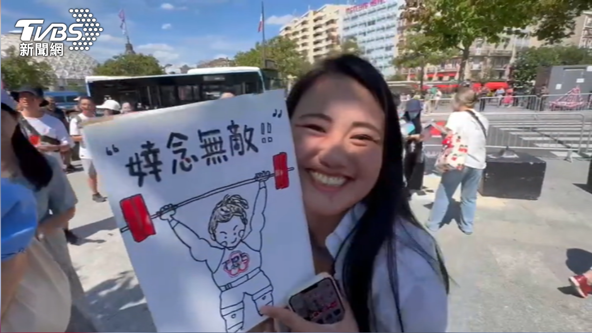 銅牌落袋! 郭婞淳加油團場外吶喊聲不斷