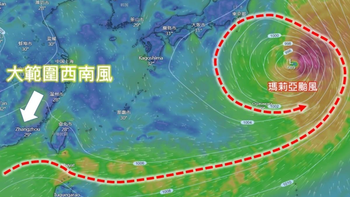 天氣/瑪莉亞颱風影響!西南風攜「豪雨」強襲 外出注意雷擊