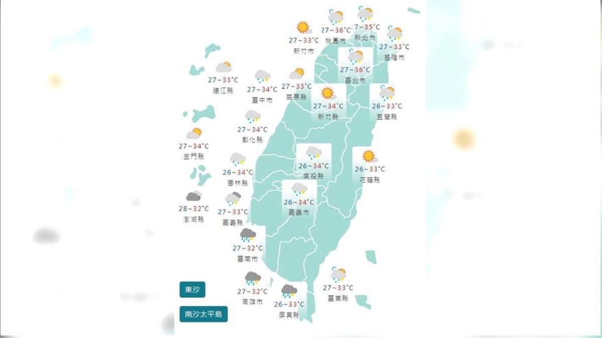 圖／中央氣象署