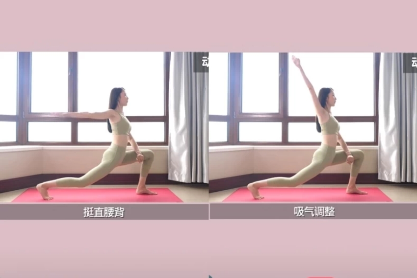 這招則是全身性的訓練,全程收緊小腹。(圖/翻攝自小紅書@小熊貓的CC媽)